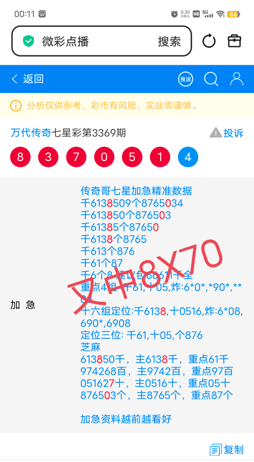 IMG_20260727_002057.png