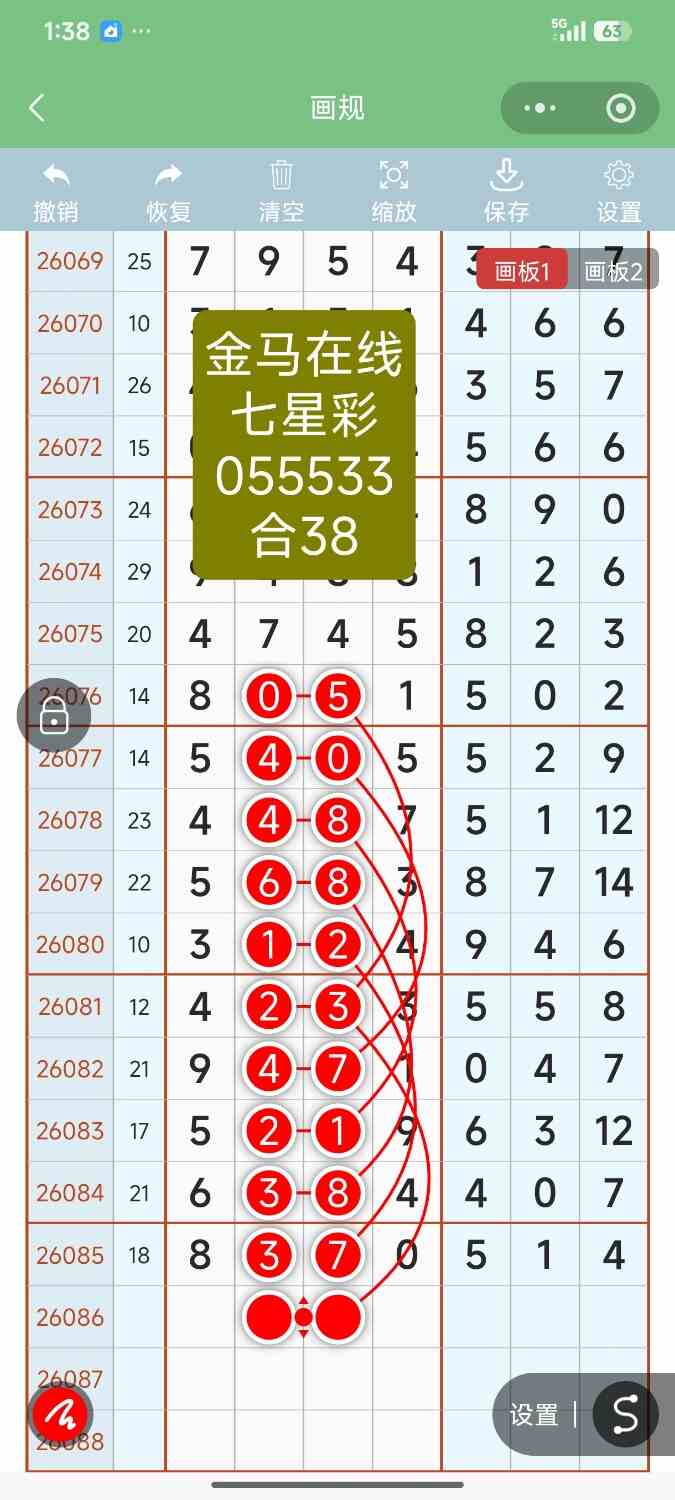Screenshot_2026-07-28-13-38-10-515_com.tencent.mm.jpg