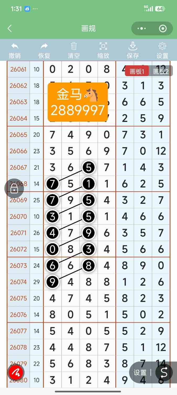 Screenshot_2026-07-28-13-31-41-327_com.tencent.mm.jpg