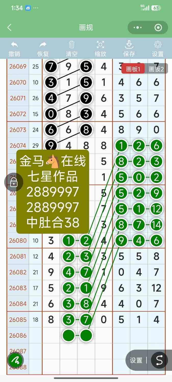 Screenshot_2026-07-28-13-34-22-191_com.tencent.mm.jpg