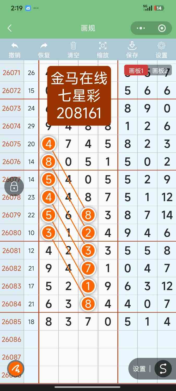 Screenshot_2026-07-28-02-19-35-829_com.tencent.mm.jpg