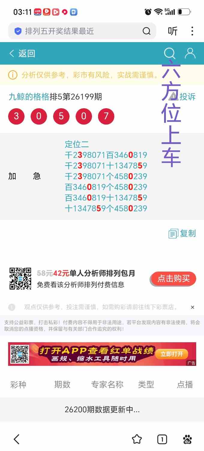 Screenshot_20260729_031117_com_baidu_searchbox_LightSearchActivity_edit_11631803.jpg