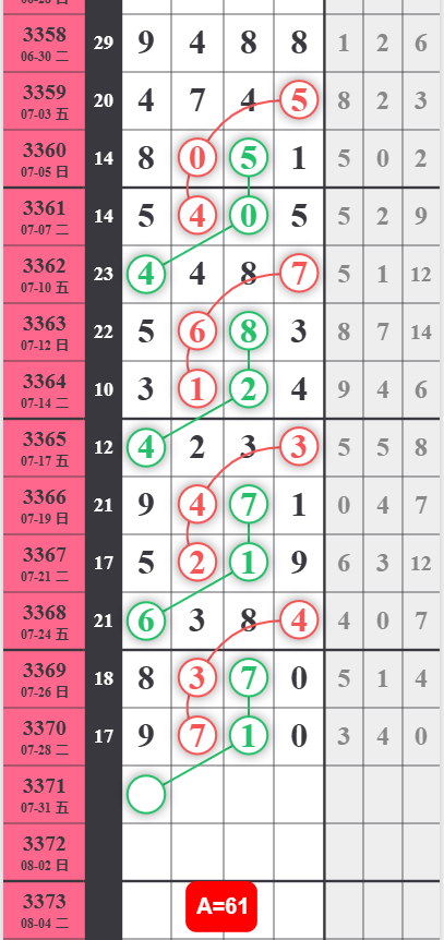 QQ��ͼ20260729120857.png