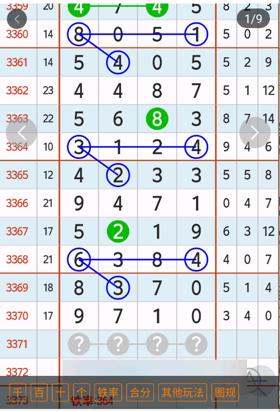 1 (2).png