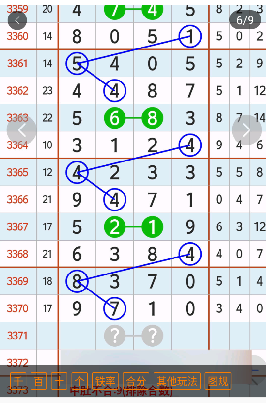 1 (7).png