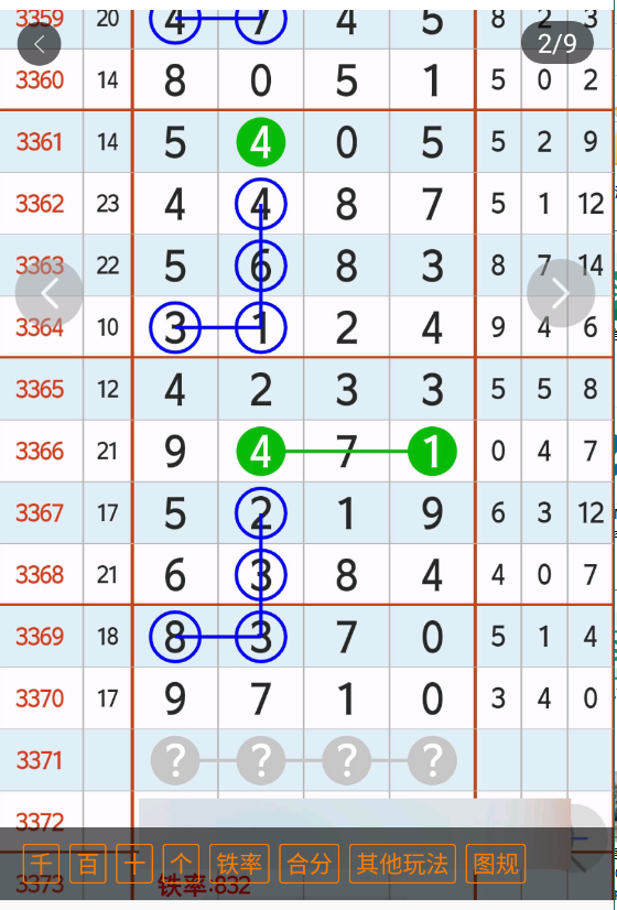 1 (3).png