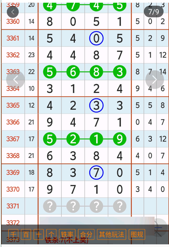 1 (8).png