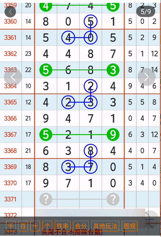 1 (6).png