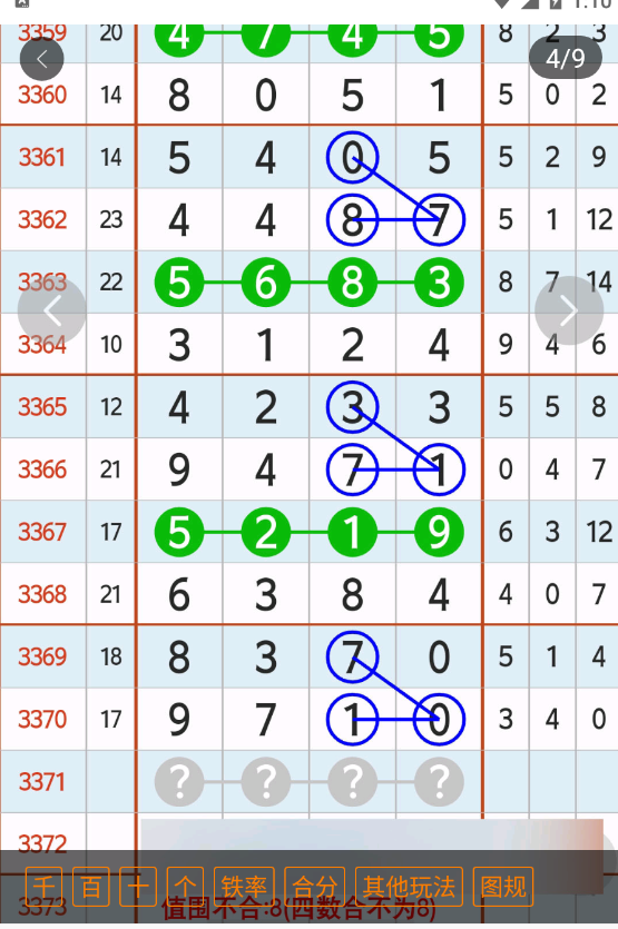 1 (5).png