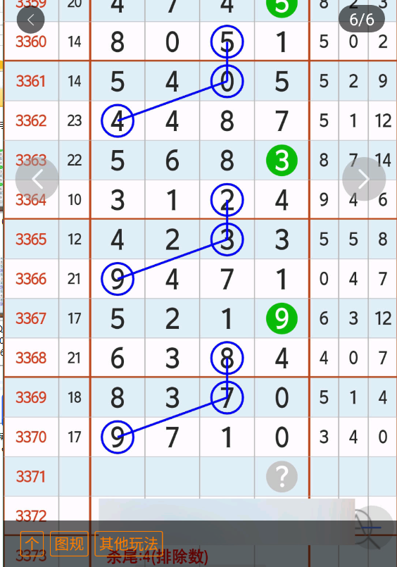 2 (1).png