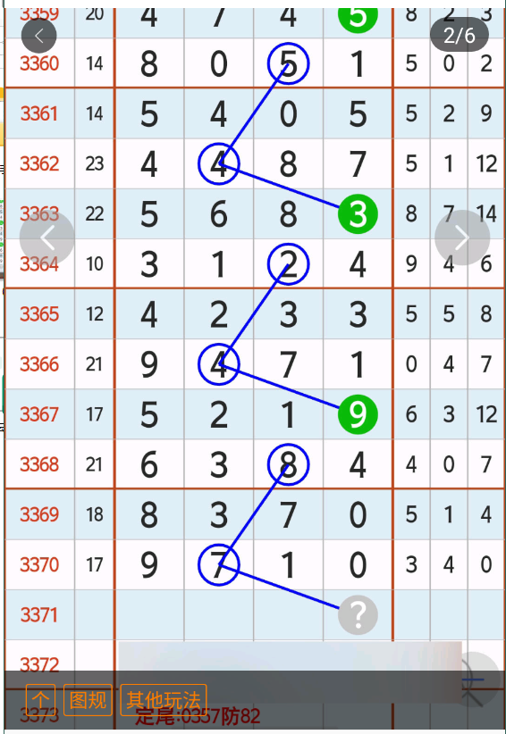 2 (3).png