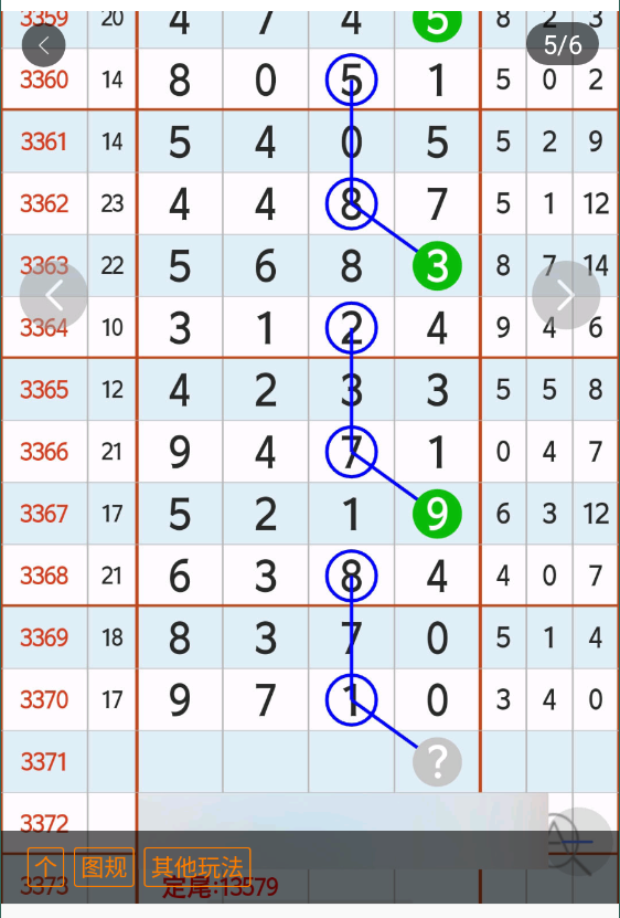 2 (6).png