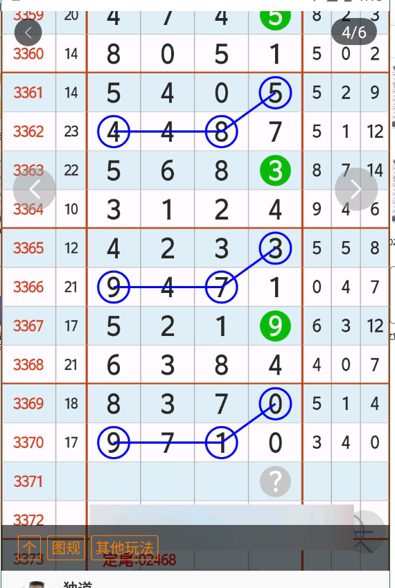 2 (5).png
