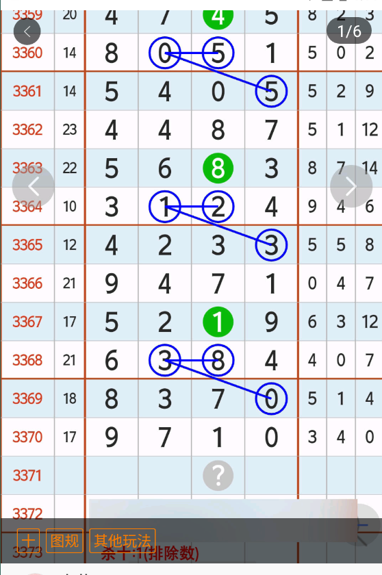 3 (2).png