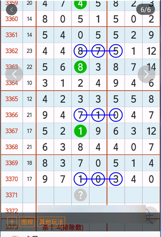 3 (1).png
