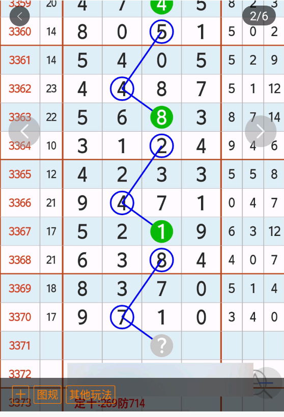 3 (3).png