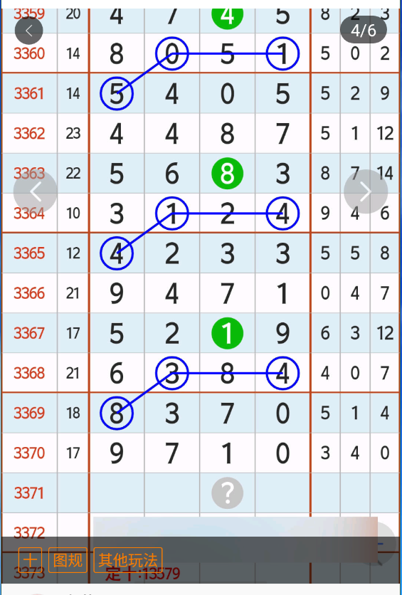 3 (5).png