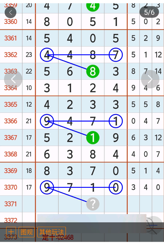3 (6).png
