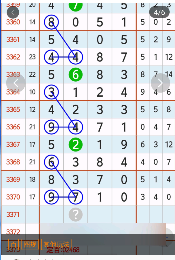 4 (5).png