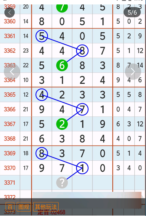 4 (6).png