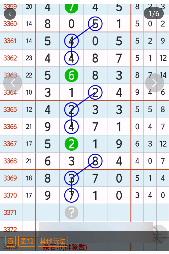 4 (2).png