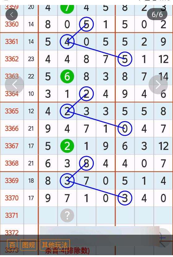 4 (1).png