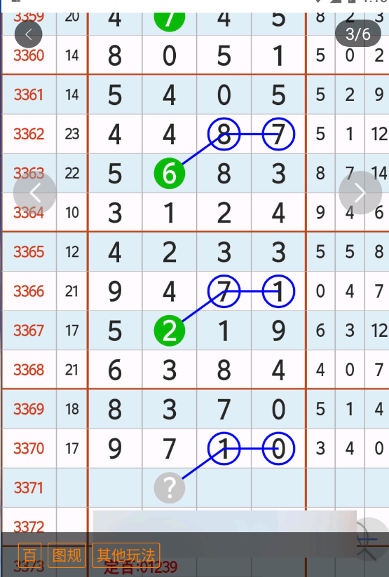 4 (4).png