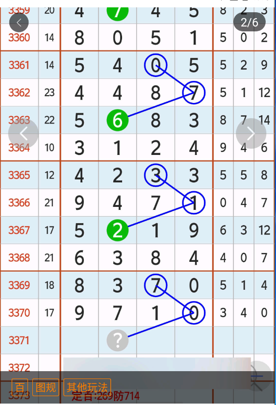 4 (3).png