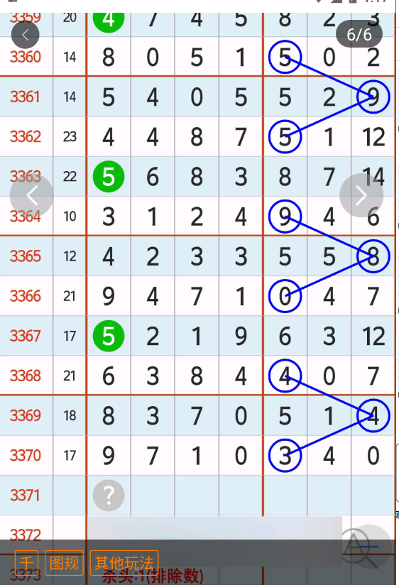 5 (1).png