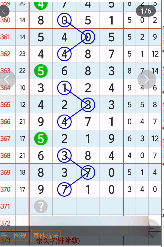 5 (2).png