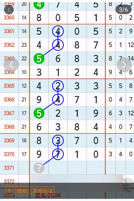 5 (4).png