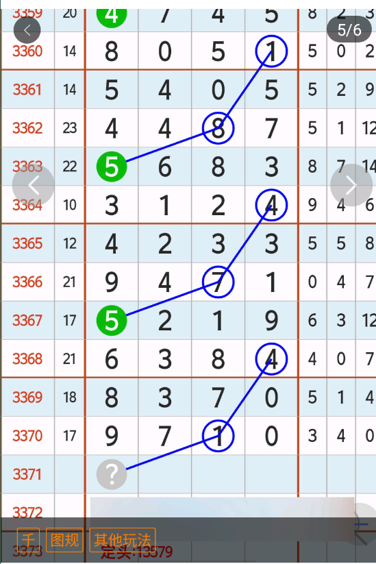 5 (6).png