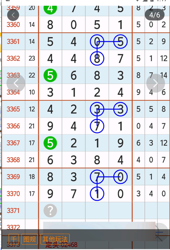 5 (5).png