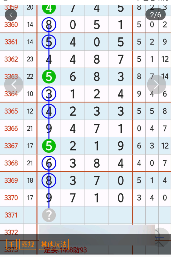 5 (3).png