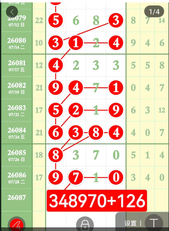 6 (2).png