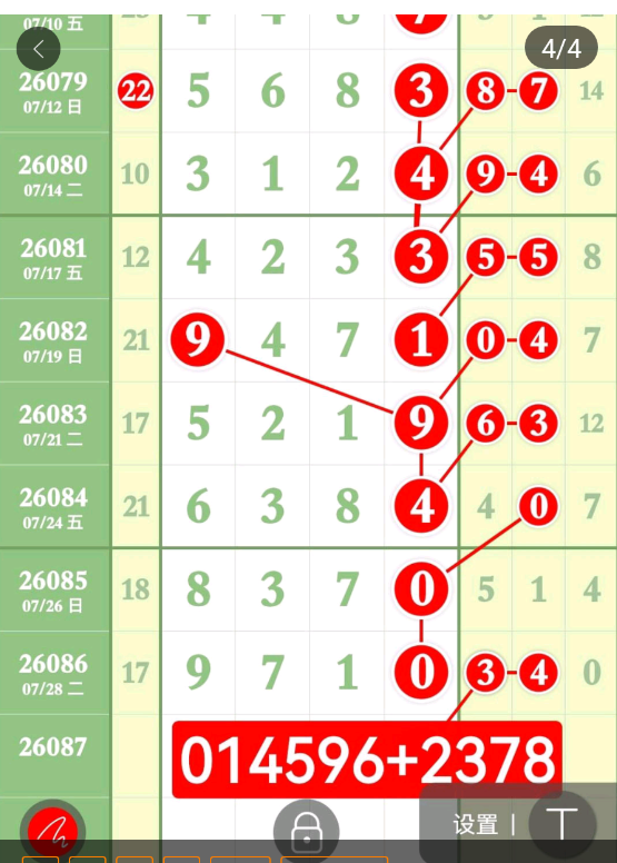 6 (1).png
