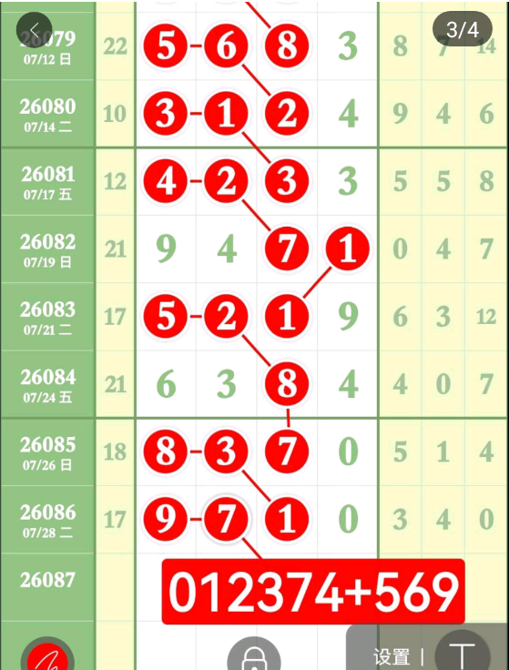 6 (4).png