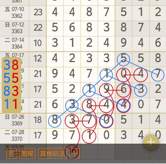 7 (2).png