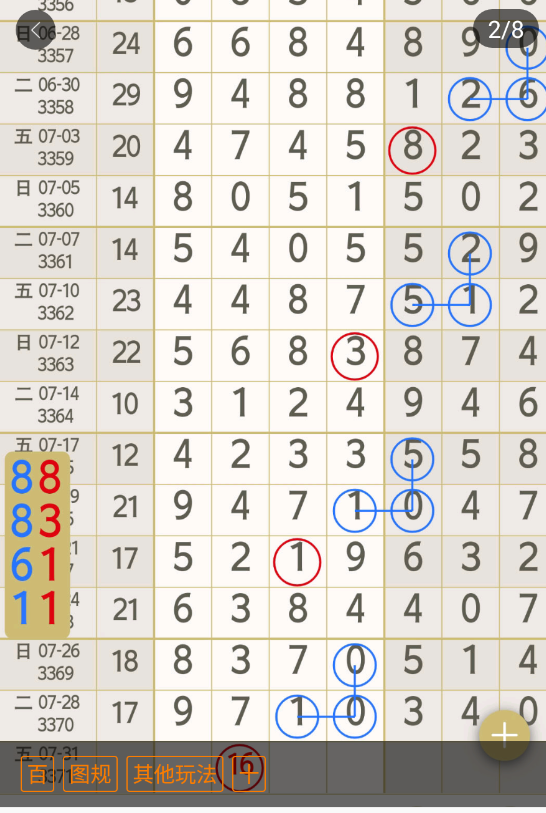 7 (3).png