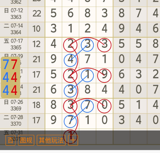 7 (4).png