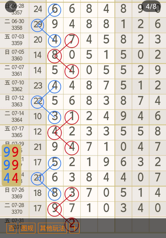 7 (5).png