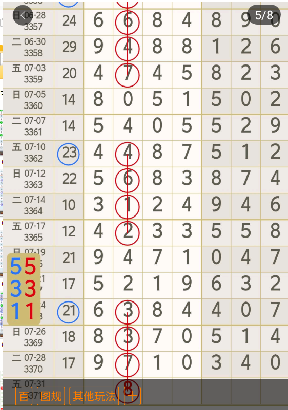 7 (6).png