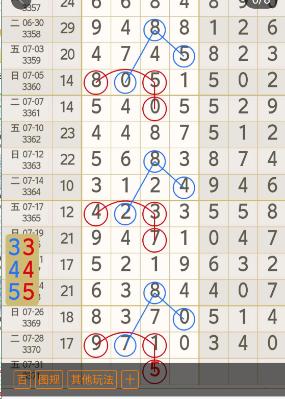 7 (7).png