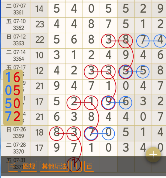 8 (1).png