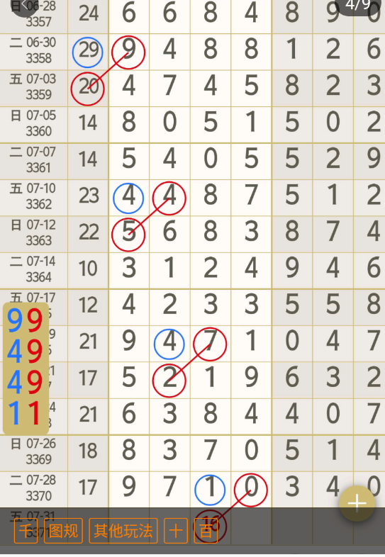 8 (5).png