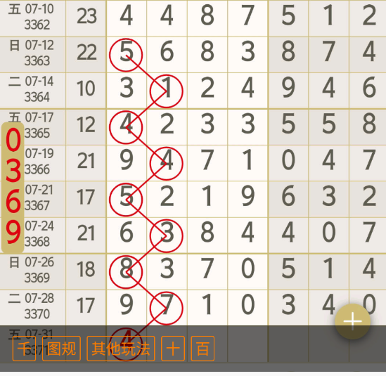 8 (2).png