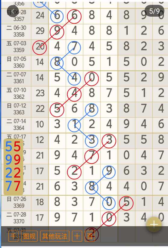 8 (6).png