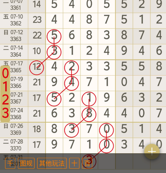 8 (7).png