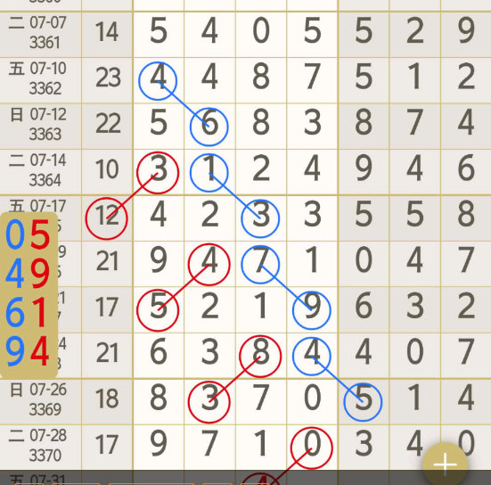 8 (8).png