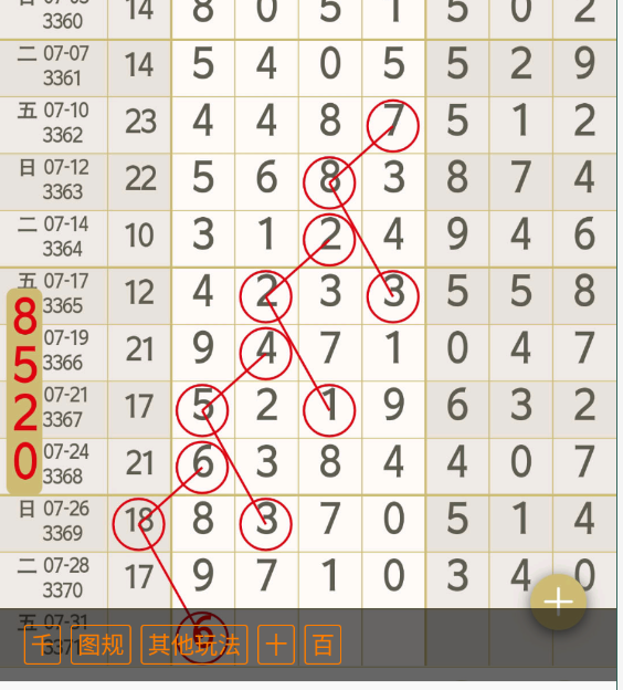 8 (9).png